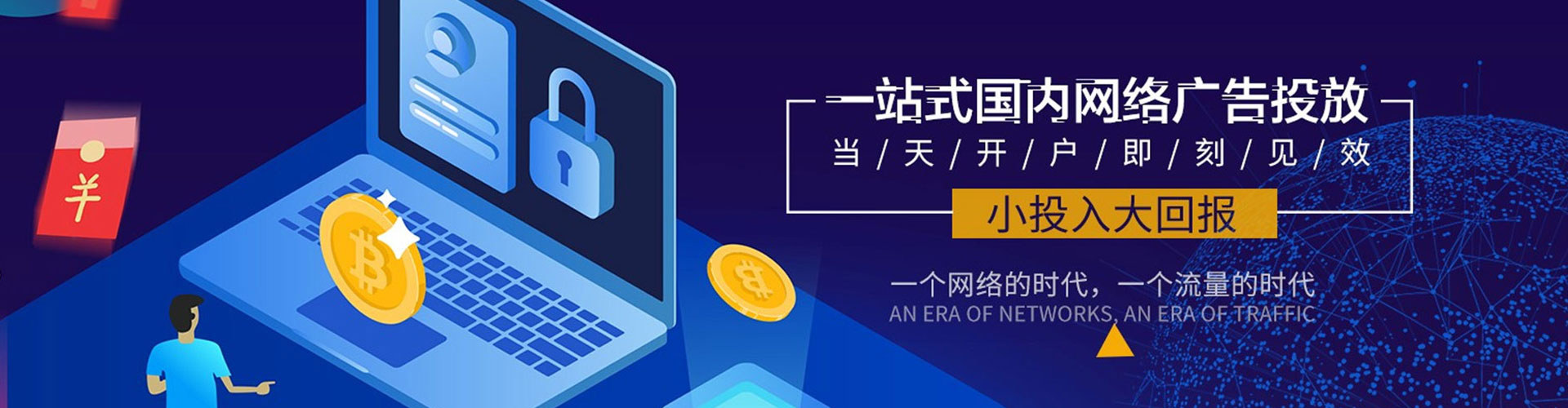 华蓥百度优化推广